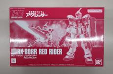 ガンプラ|バンダイ