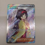 ポケモンカード|ポケモン