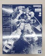 機動戦士Zガンダム