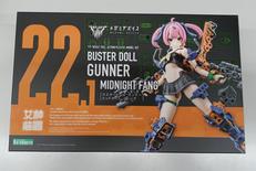 アニメ・キャラクター|KOTOBUKIYA