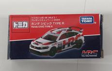 トミカ|TAKARA TOMY