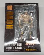 北斗の拳|メディコス・エンタテインメント