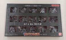 ロボット・ソフビ人形|BANDAI