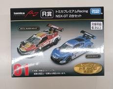 トミカ・ダイヤペット|タカラトミー