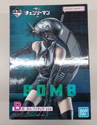 チェンソーマン　レゼ篇|BANDAI