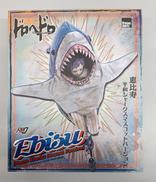 ドロヘドロ|グッドスマイルカンパニー