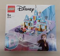 LEGOブロック|LEGO