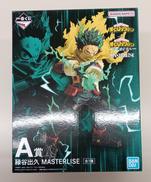 僕のヒーローアカデミア|BANDAI