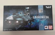 宇宙戦艦ヤマト2202|BANDAI