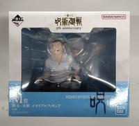 マンガ・アニメ|BANDAI