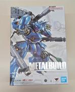 ガンダム|バンダイ