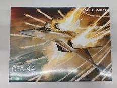 飛行機・ヘリコプター|KOTOBUKIYA