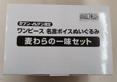 その他ぬいぐるみ|セブンイレブン