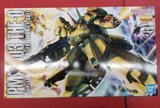 機動戦士ガンダム