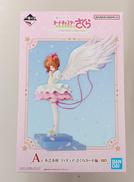 カードキャプターさくら|バンダイナムコ