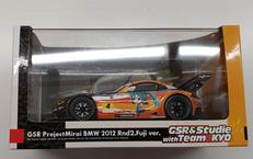 スケール車|GOOD SMILE COMPANY