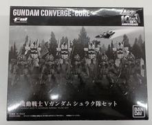 機動戦士Vガンダム|BANDAI