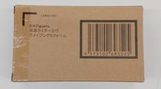 仮面ライダーガヴ|BANDAI