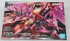 コードギアス　反逆のルルーシュ|BANDAI