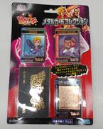 男の子向け玩具|SEGA