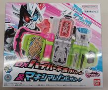 仮面ライダー|BANDAI