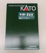 Nゲージ|KATO