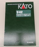 Nゲージ|KATO