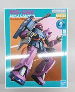 ガンダム|BANDAI