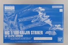 ガンダム|BANDAI