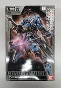 ガンダム|BANDAI