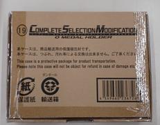 仮面ライダー|BANDAI