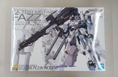 ガンダム|BANDAI