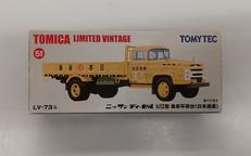 トミカリミテッドヴィンテージ|TOMYTEC