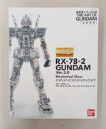 ガンダム|BANDAI