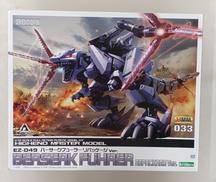 ロボット・ソフビ人形|KOTOBUKIYA