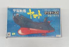 宇宙戦艦ヤマト|野村トーイ