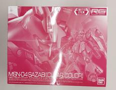 ガンダム|BANDAI