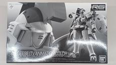 ガンダム|BANDAI