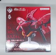 マンガ・アニメ|BANDAI