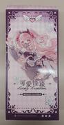 お人形|INEDIBLE DOLL
