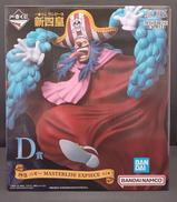 ワンピース|BANDAI
