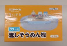 その他キッチン家電|株式会社レッグス