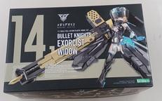 組み立て模型|KOTOBUKIYA