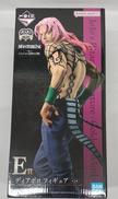 ジョジョの奇妙な冒険|BANDAI