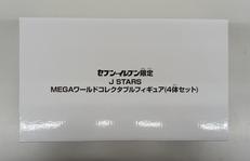 マンガ・アニメ|バンプレスト