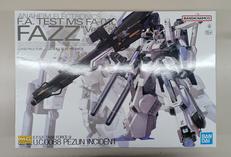 ガンダム|BANDAI
