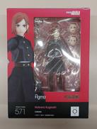 呪術廻戦|GOOD SMILE COMPANY