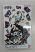 仮面ライダー|BANDAI