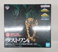 僕のヒーローアカデミア|BANDAI