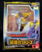 超進化シリーズ|BANDAI